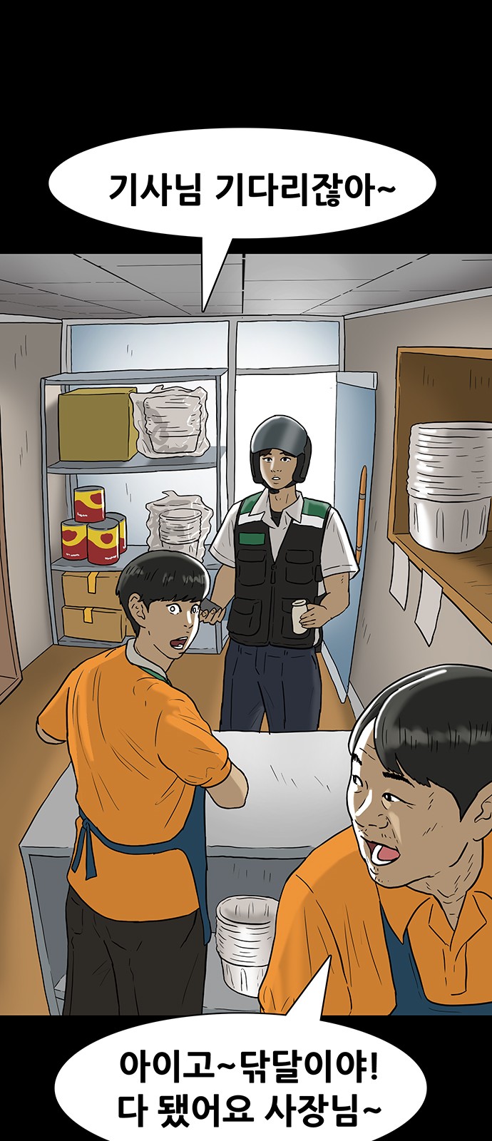 23 페이지