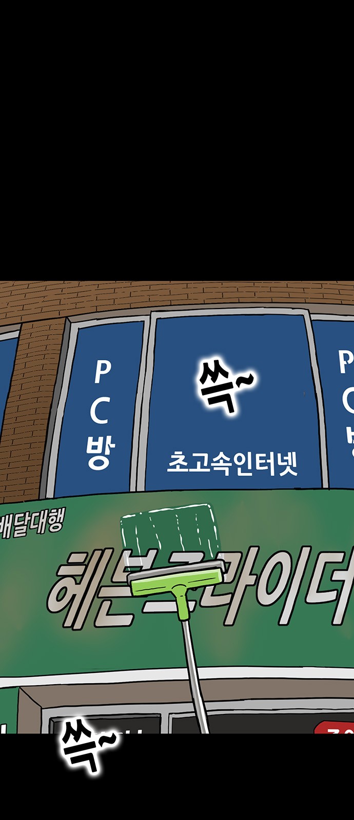 30 페이지