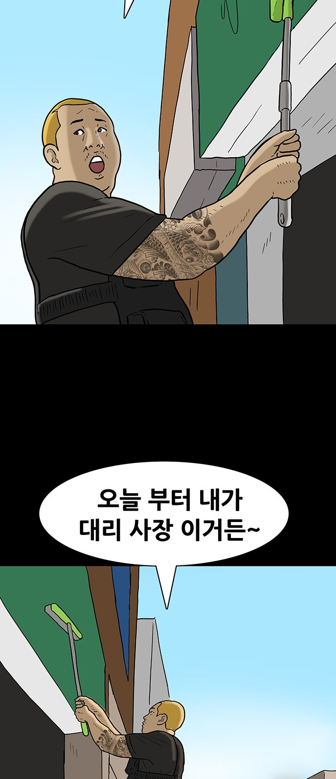 32 페이지