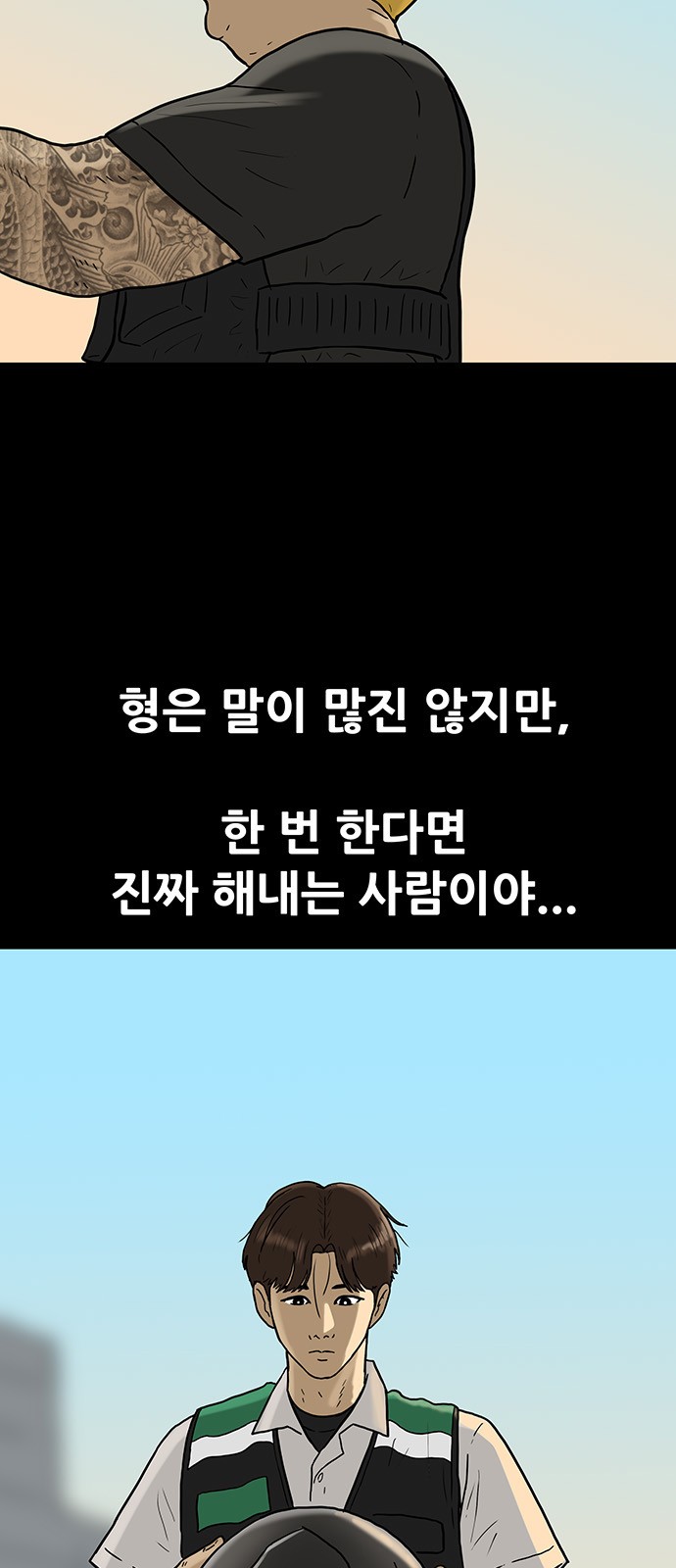 34 페이지