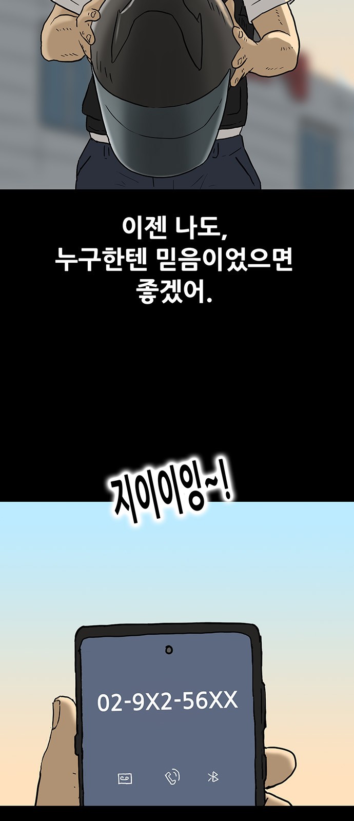 35 페이지
