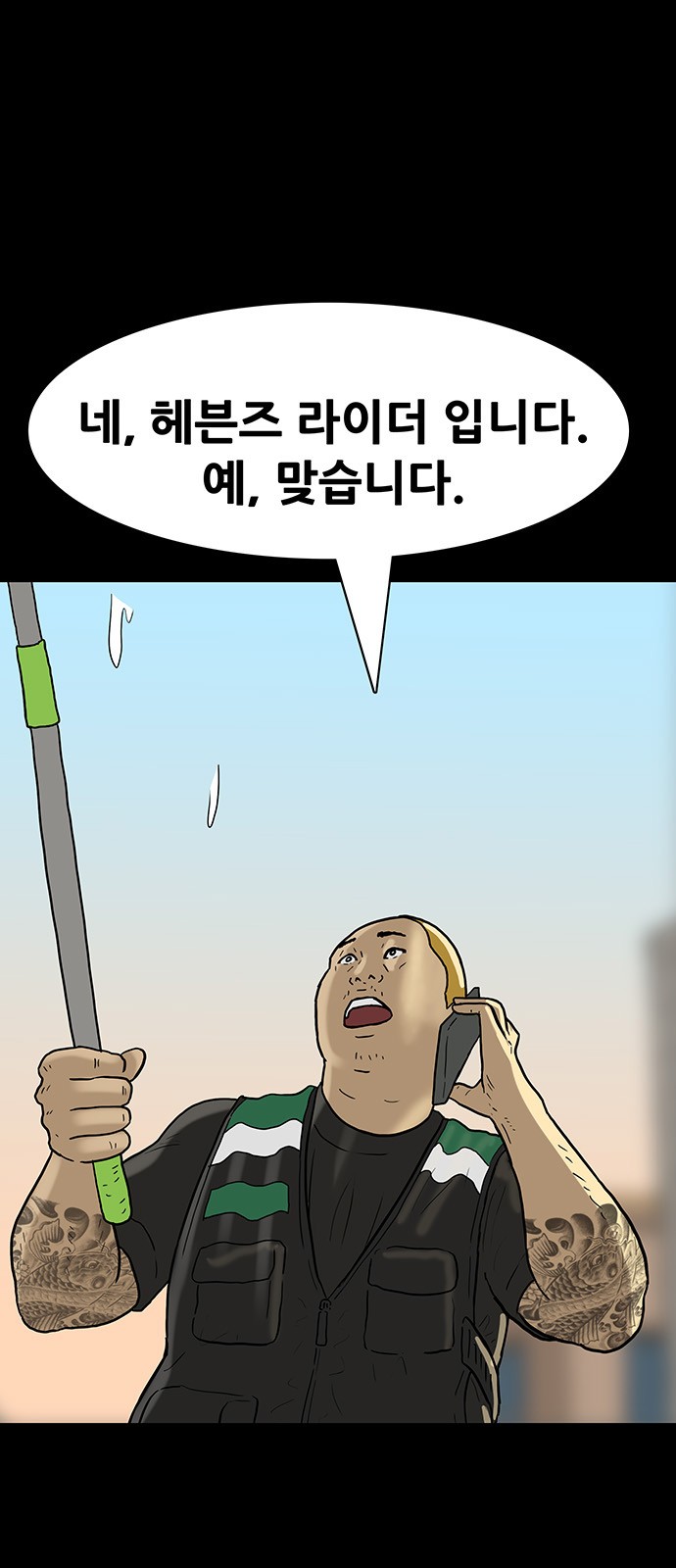 36 페이지