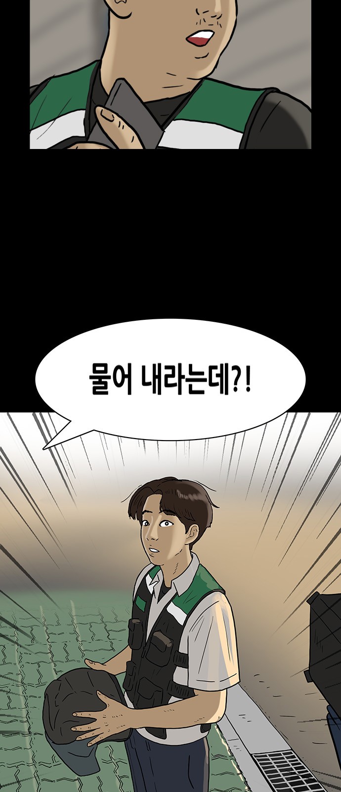 40 페이지