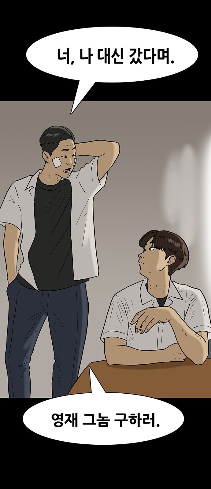11 페이지