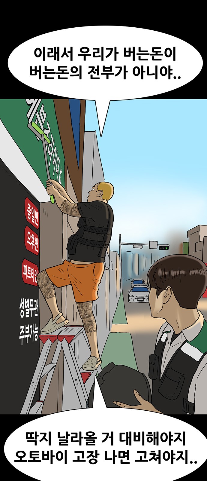 3 페이지