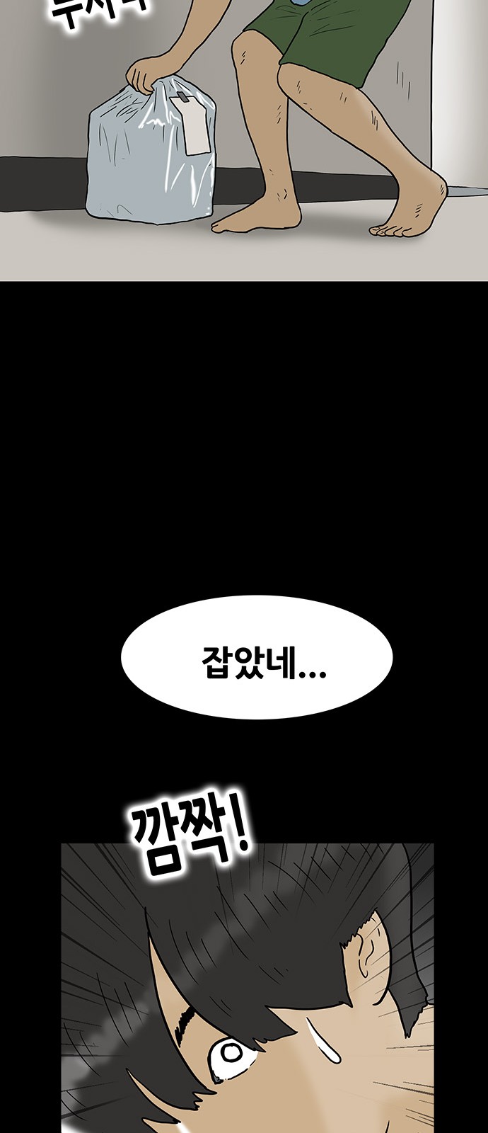 36 페이지