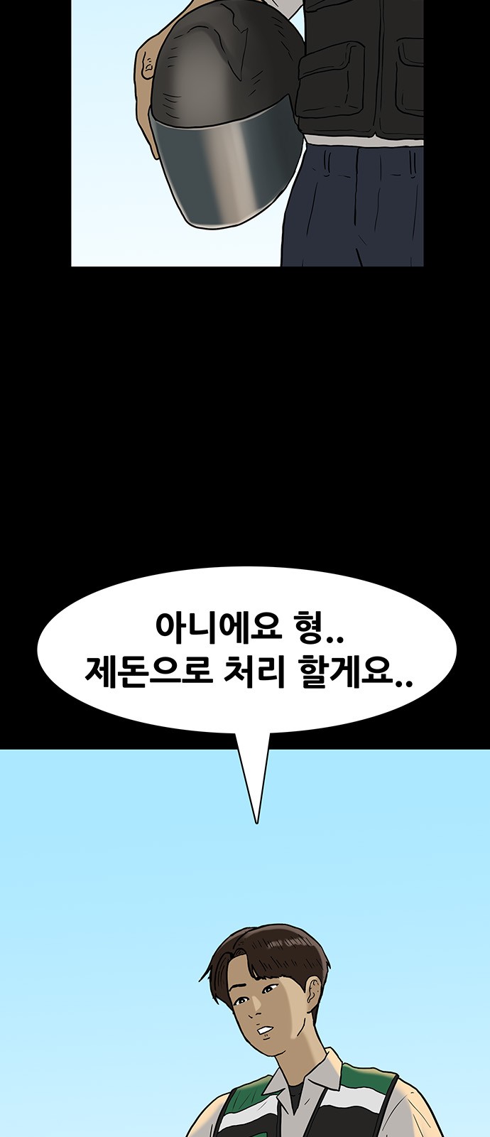 6 페이지