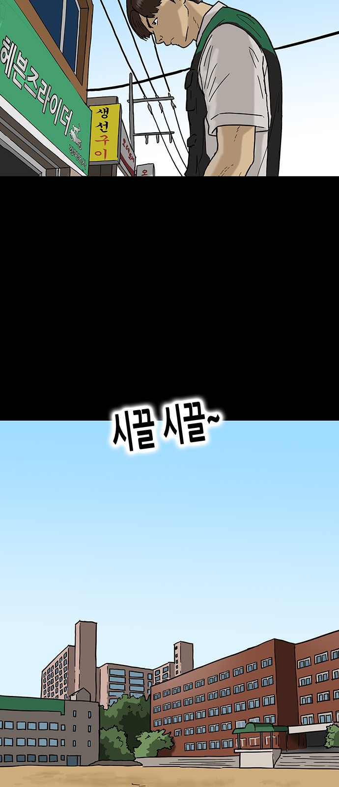 8 페이지