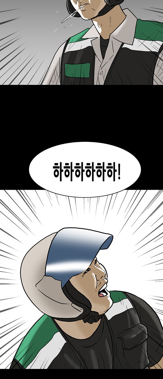21 페이지
