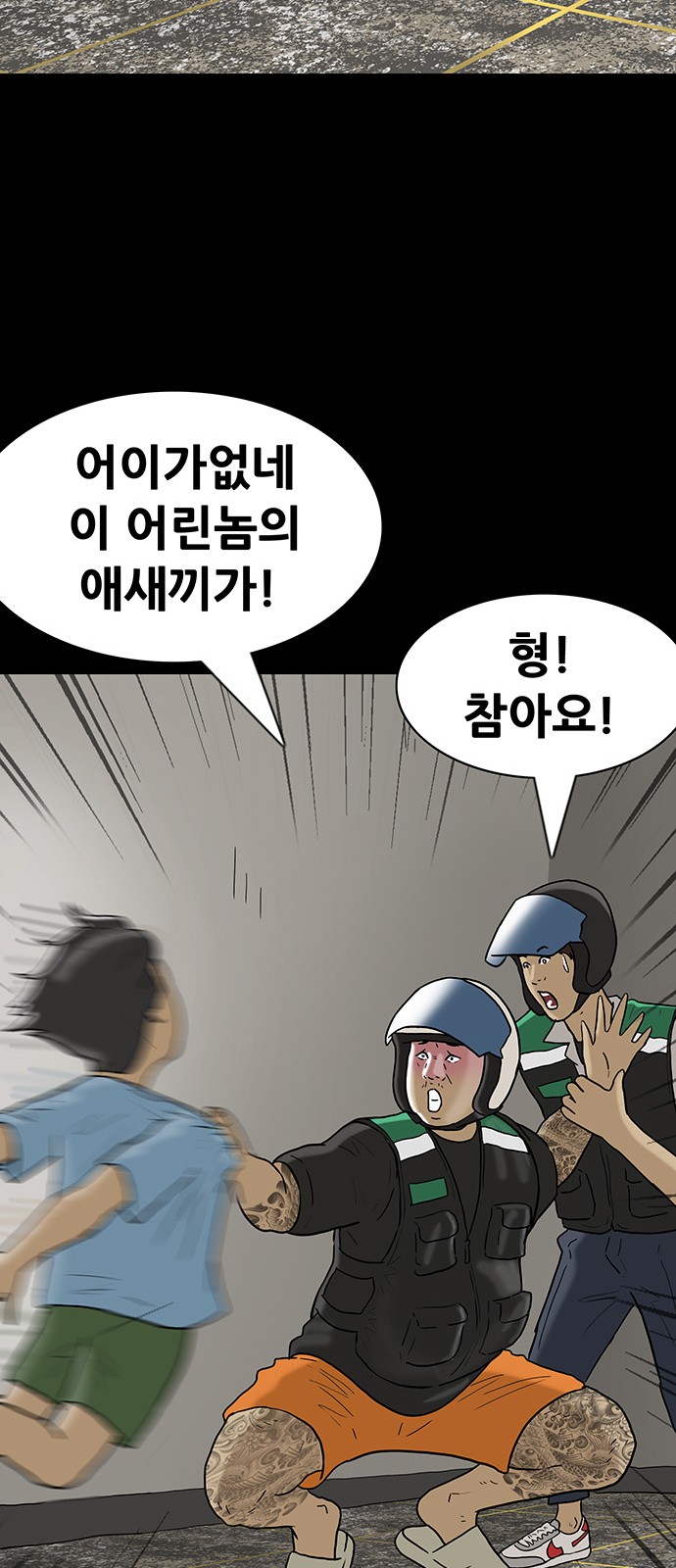 23 페이지