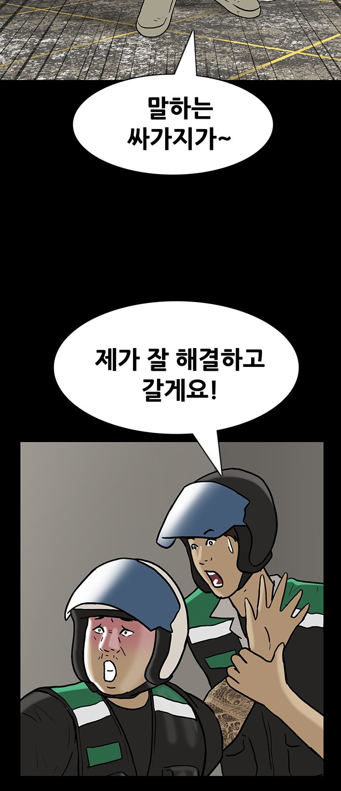 24 페이지