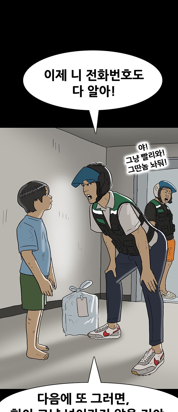27 페이지