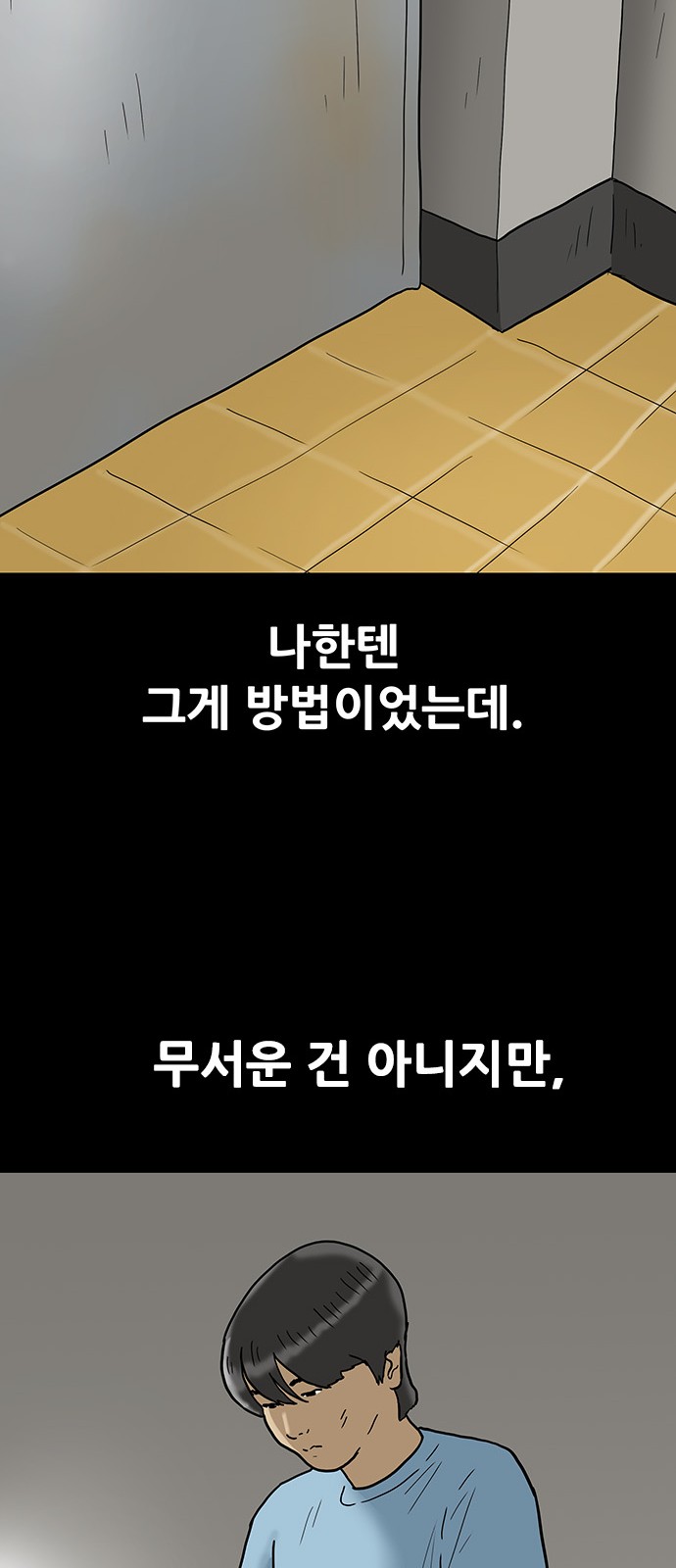 30 페이지