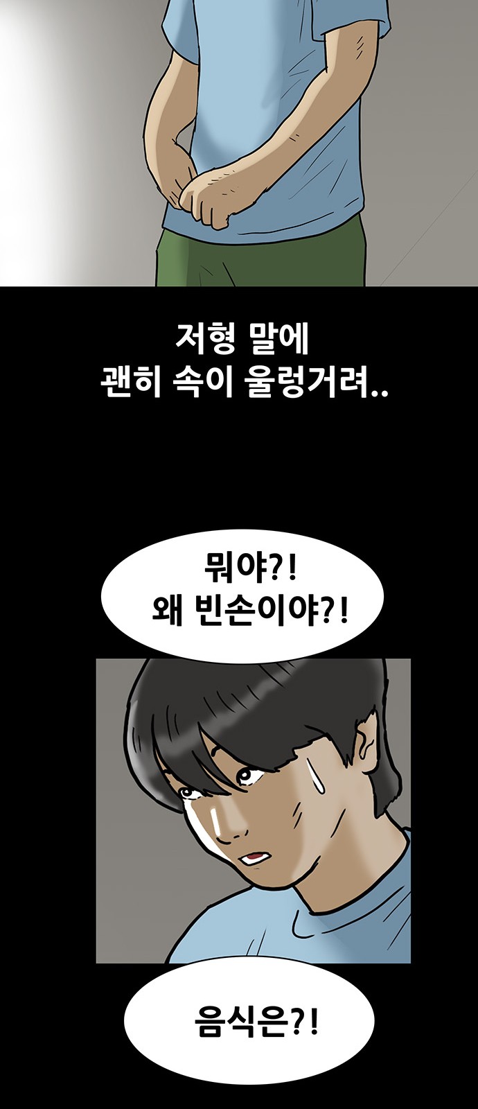 31 페이지
