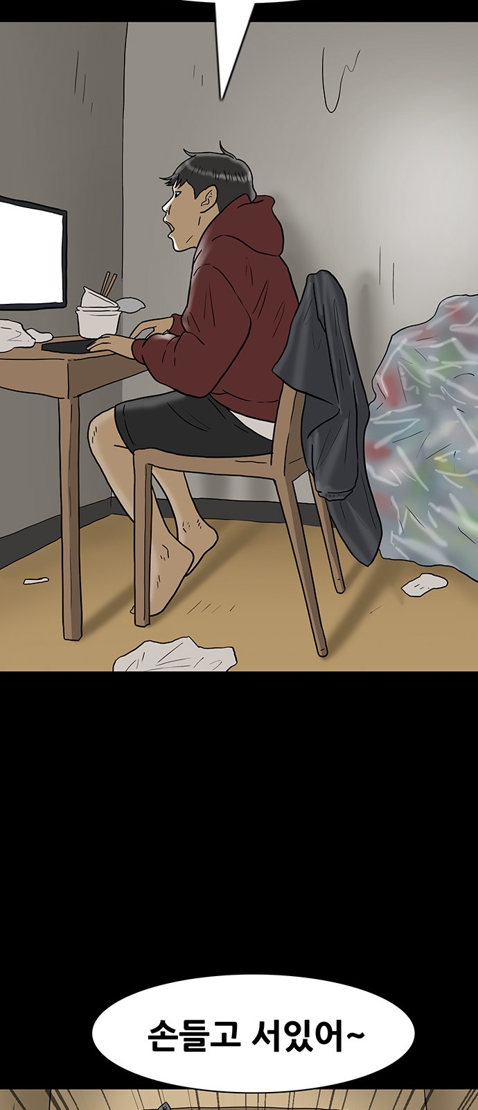 34 페이지