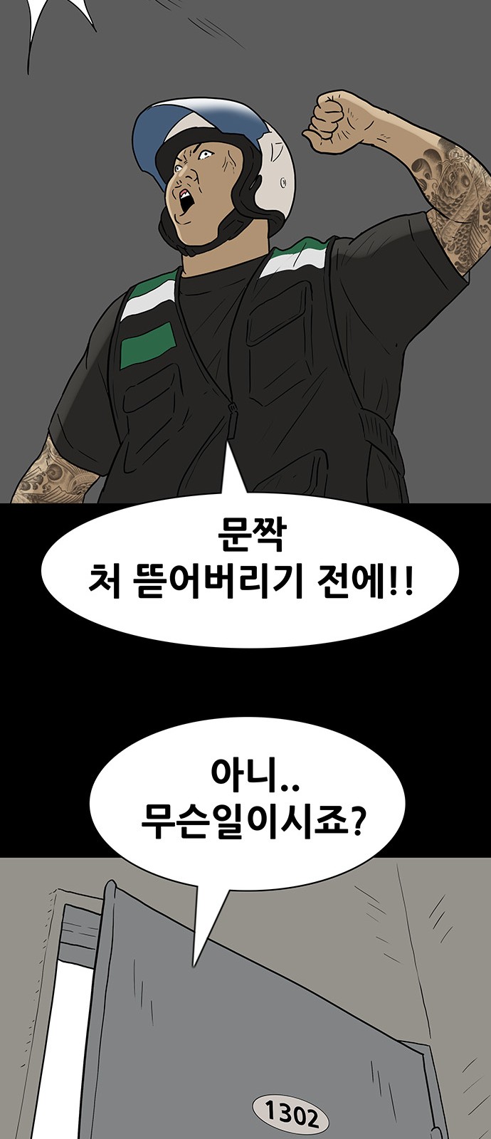 16 페이지