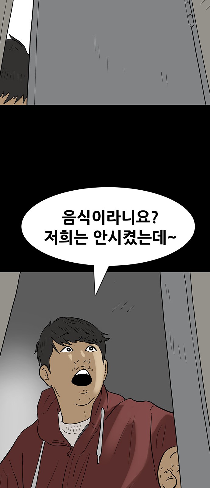 17 페이지