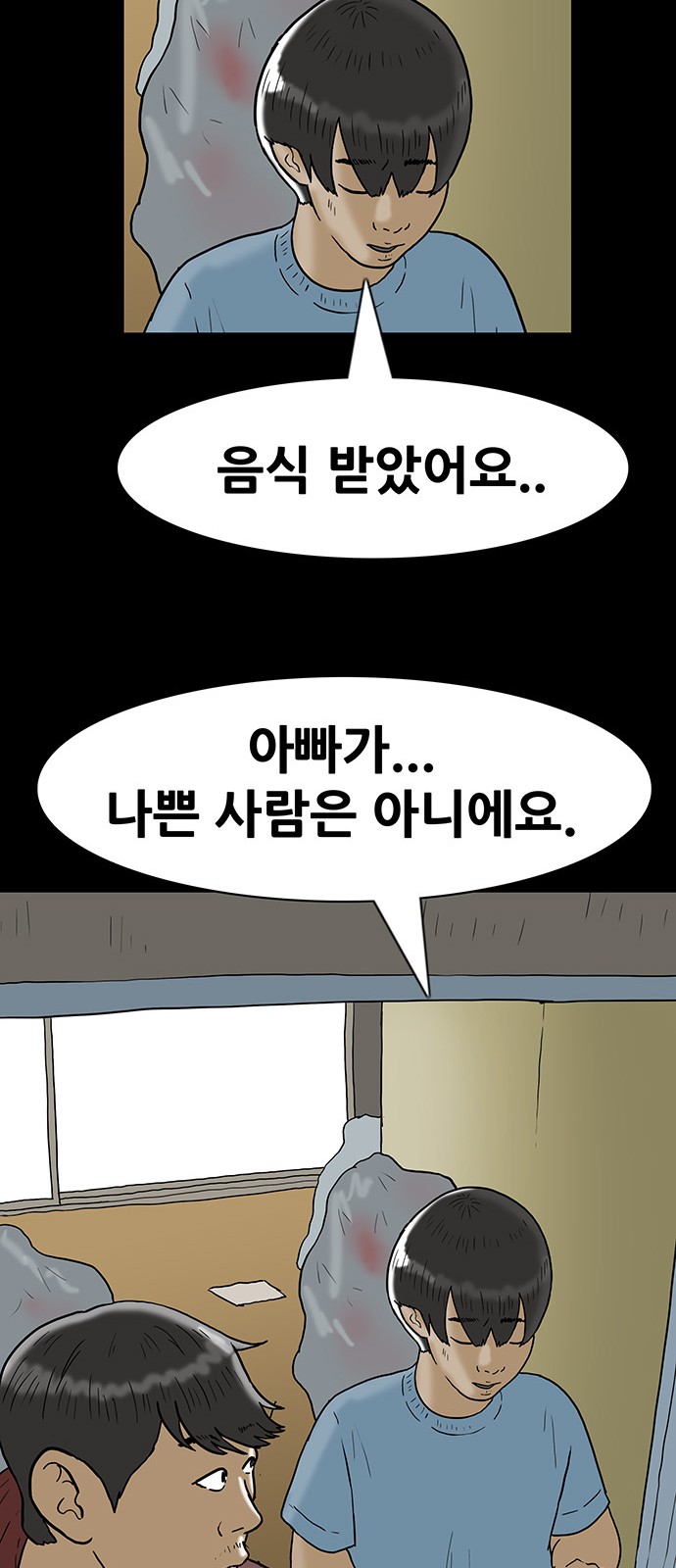 23 페이지