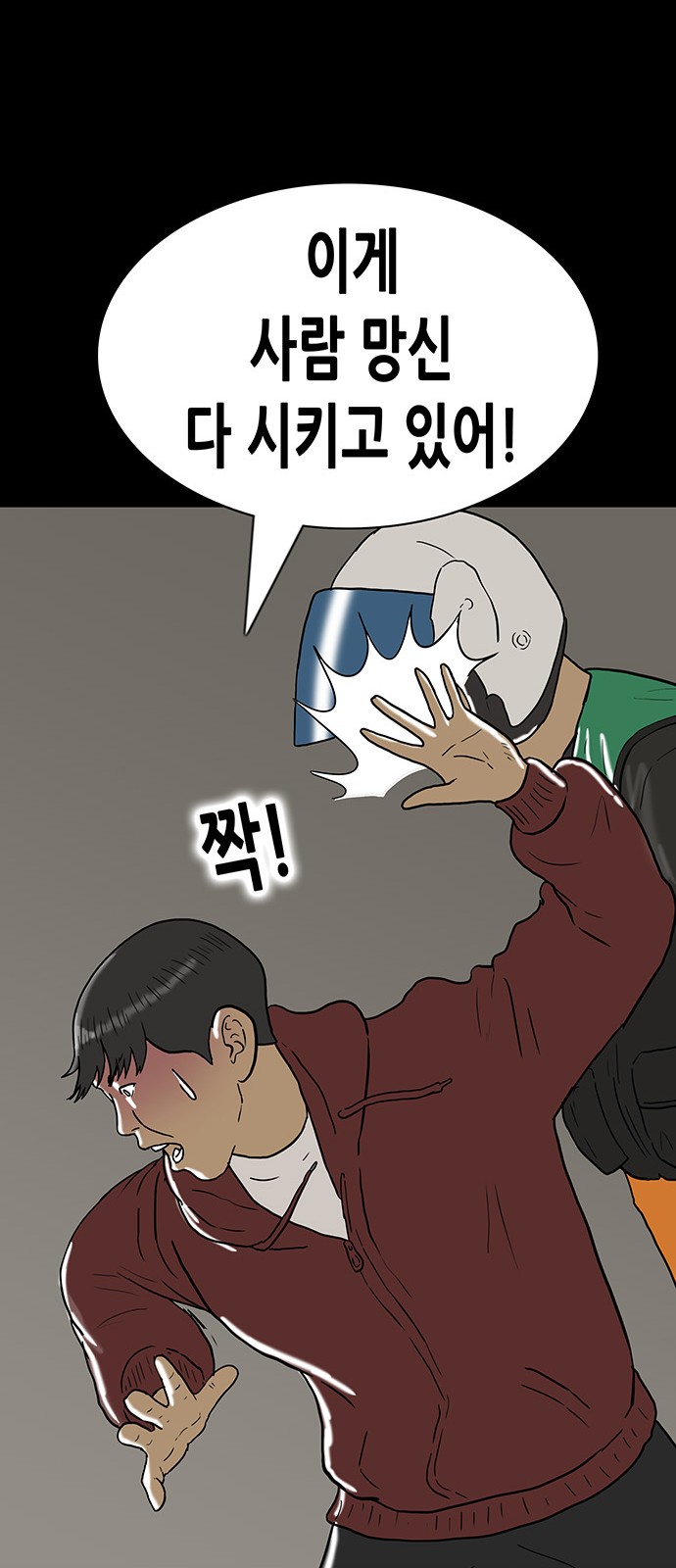 25 페이지
