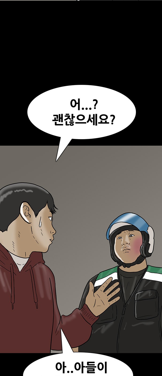 26 페이지