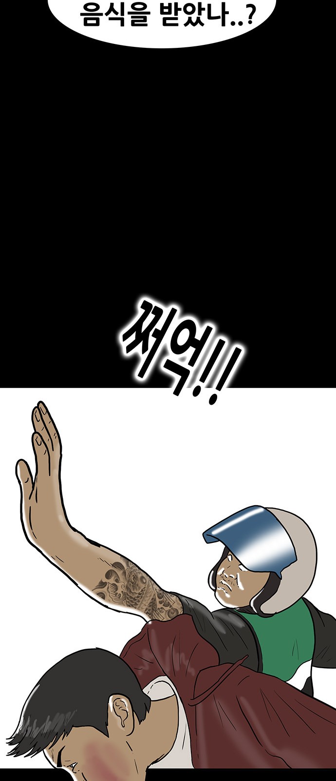 27 페이지