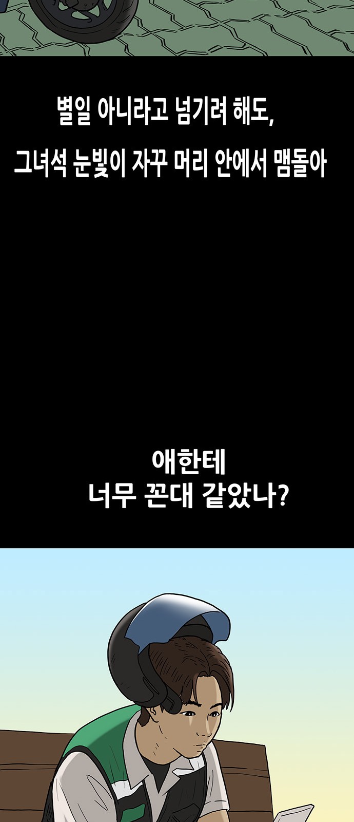 31 페이지