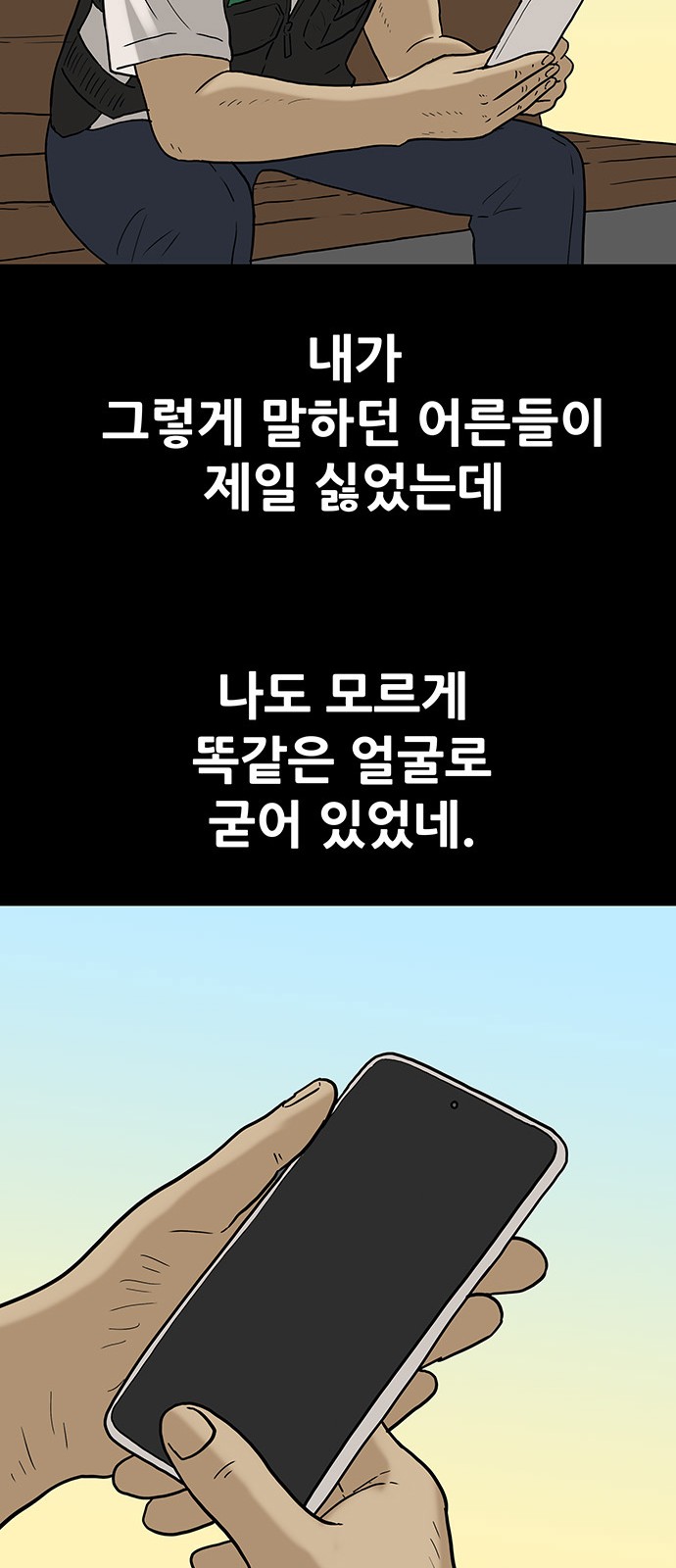 32 페이지
