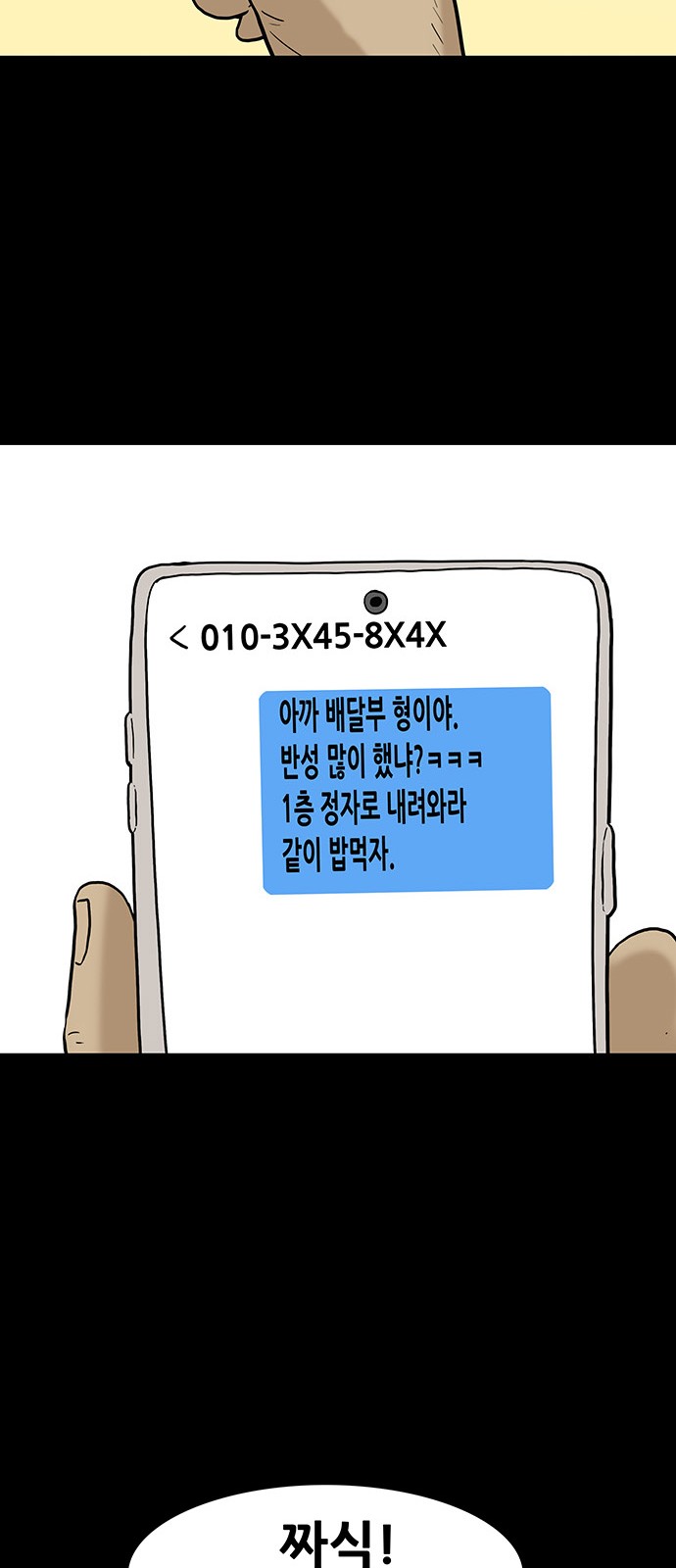 33 페이지