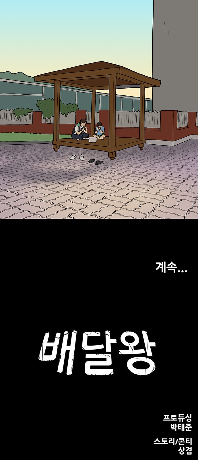 37 페이지