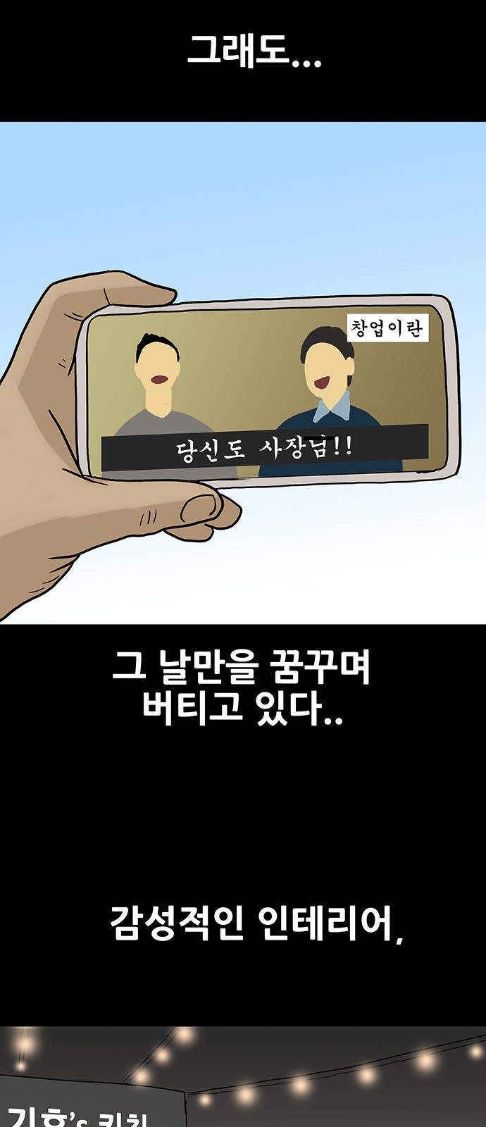 13 페이지