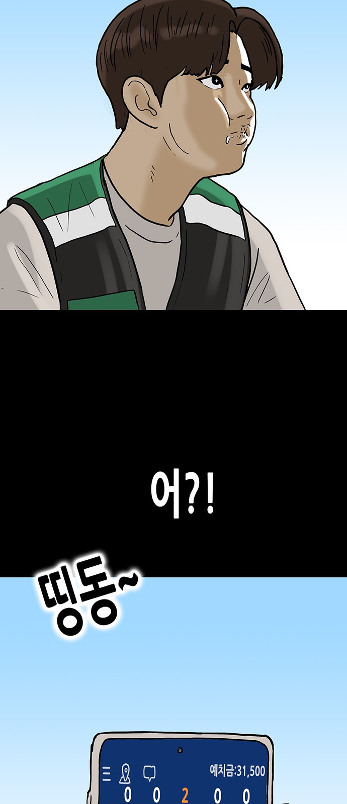 16 페이지