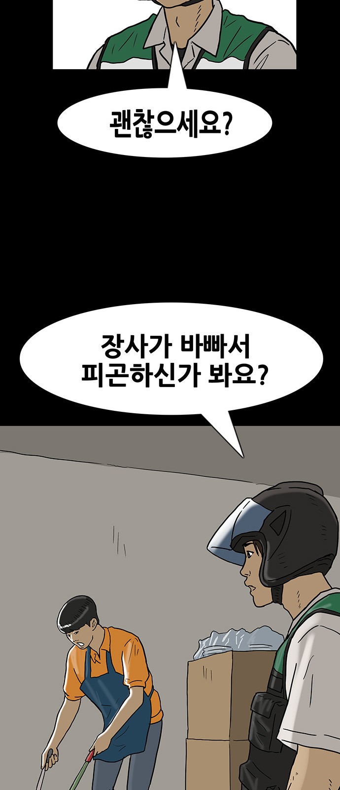 24 페이지
