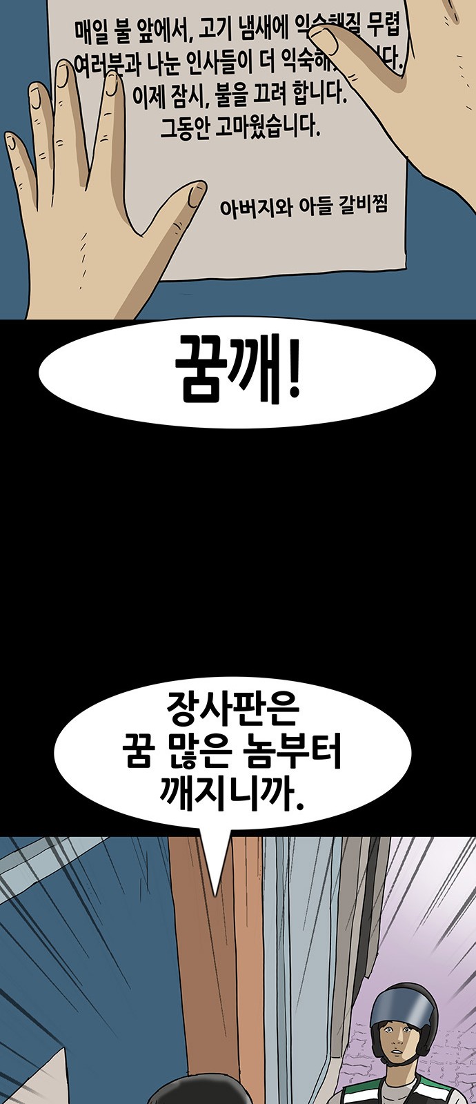 34 페이지