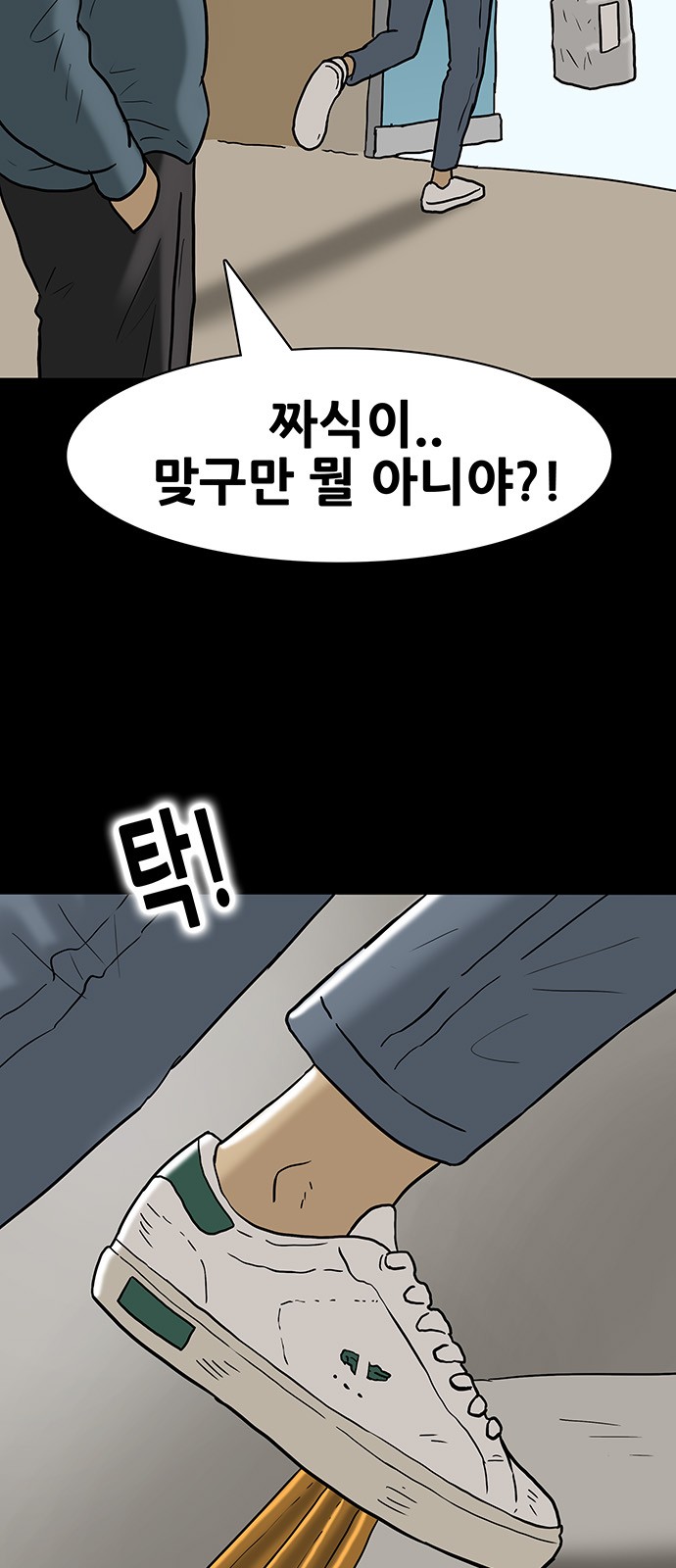 13 페이지