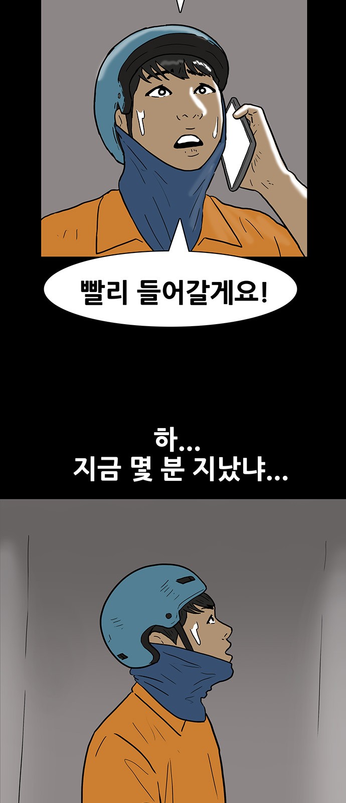 23 페이지