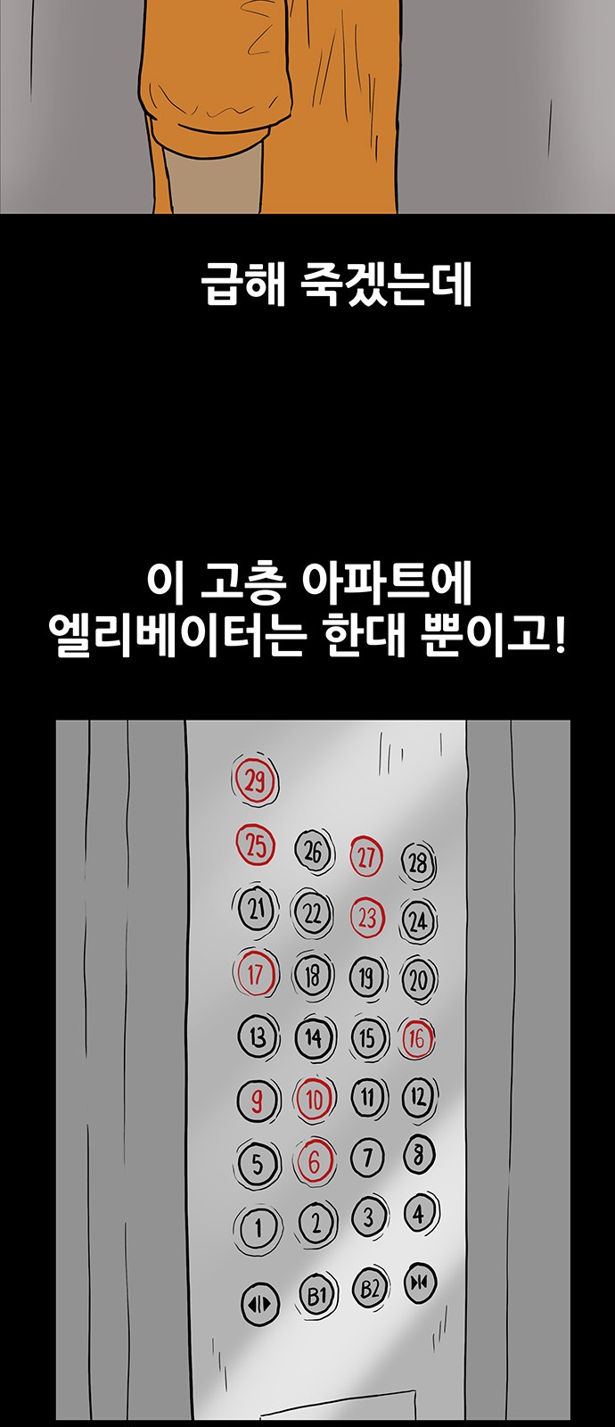 24 페이지