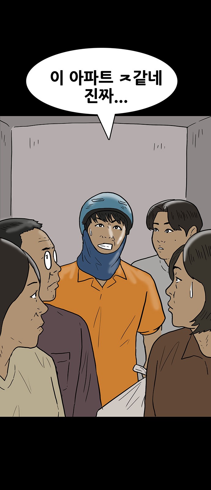 26 페이지
