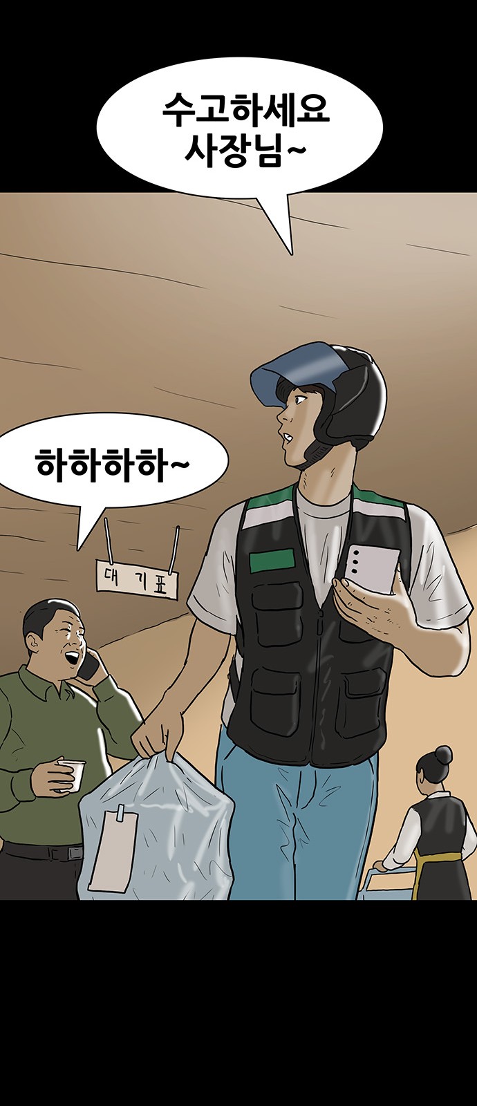 34 페이지