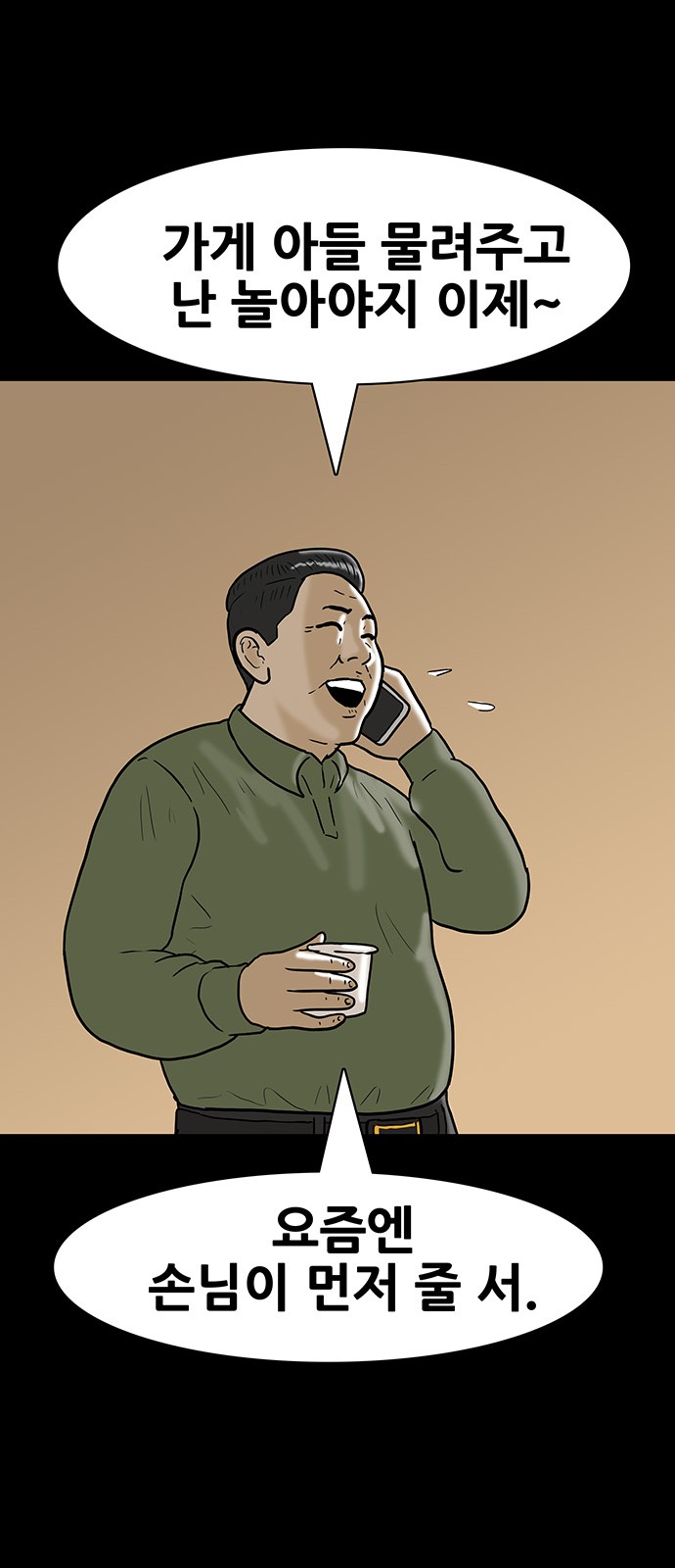 35 페이지