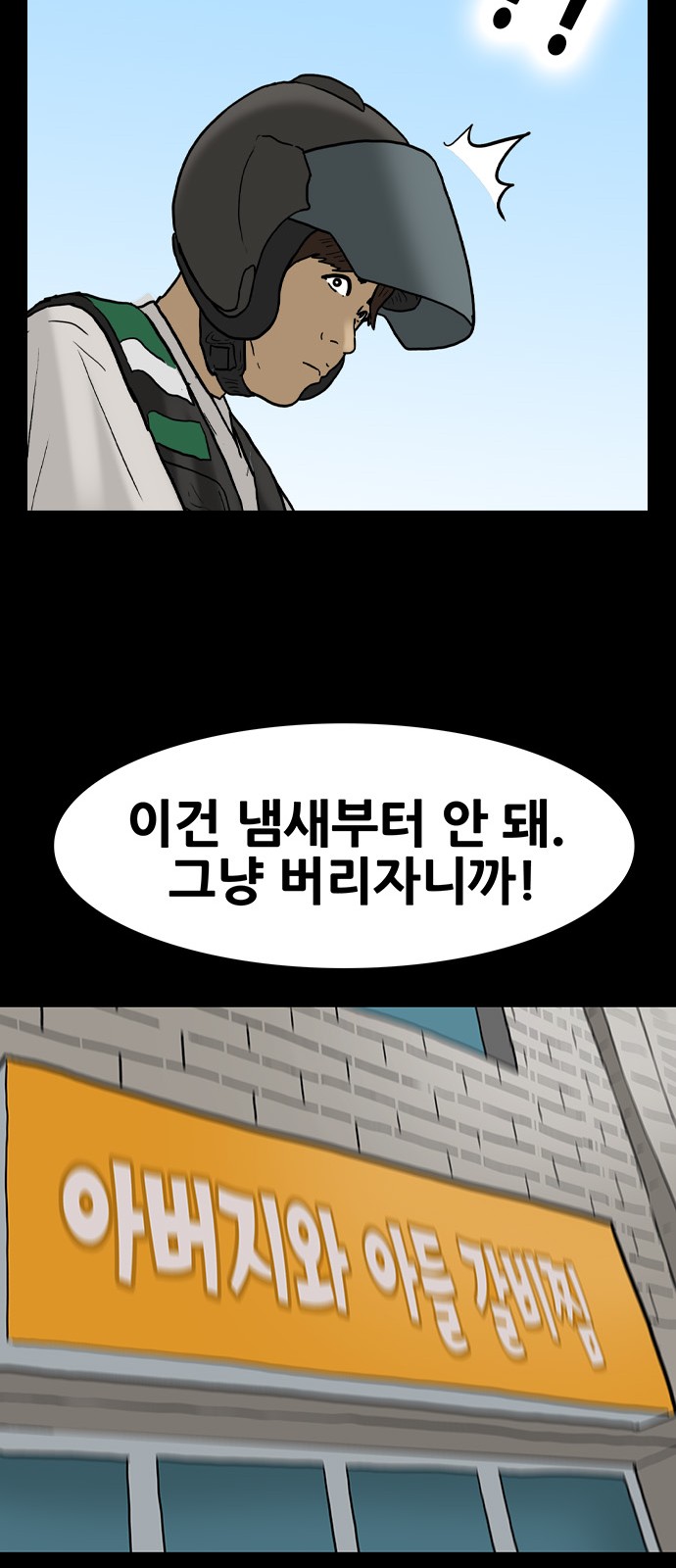 37 페이지