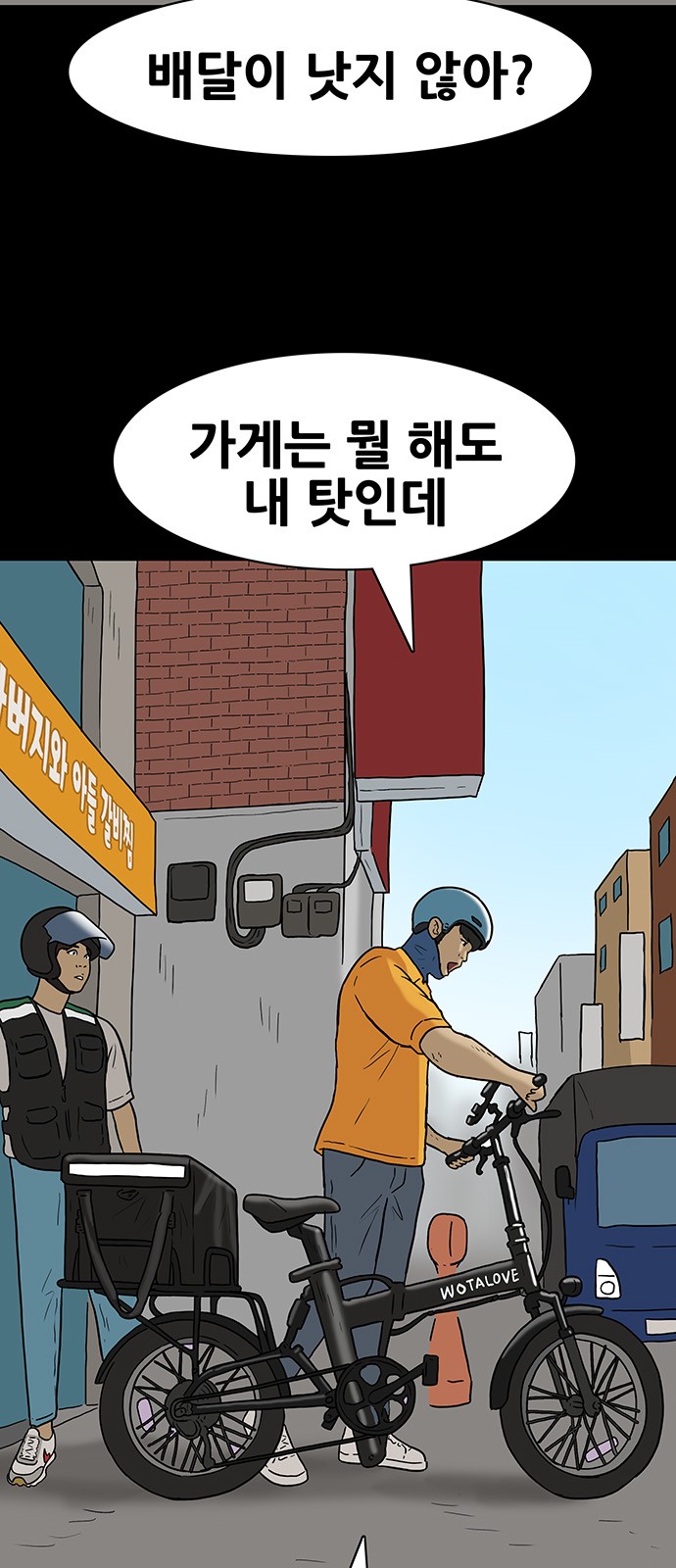 7 페이지