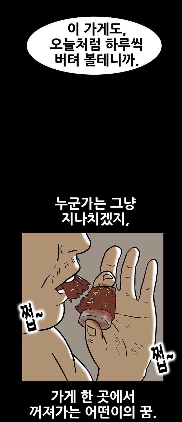 36 페이지