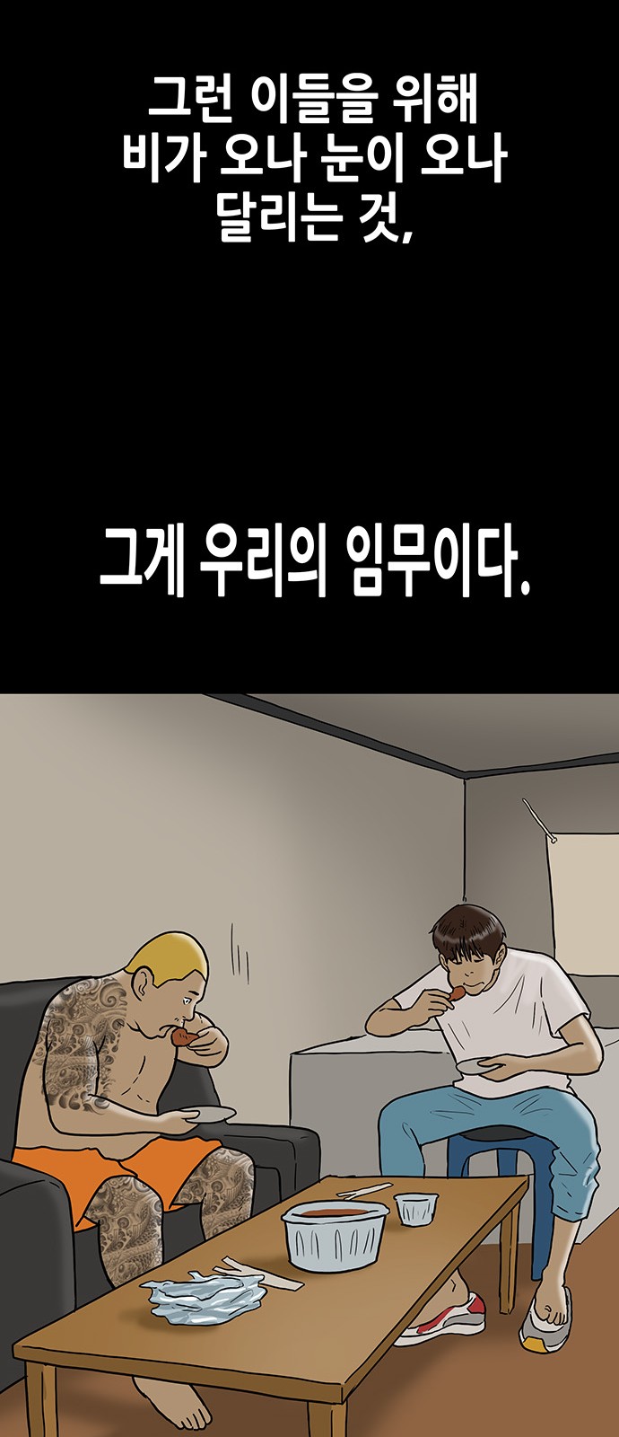 38 페이지