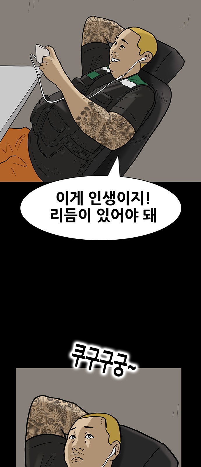 7 페이지