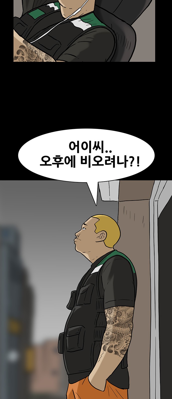 8 페이지