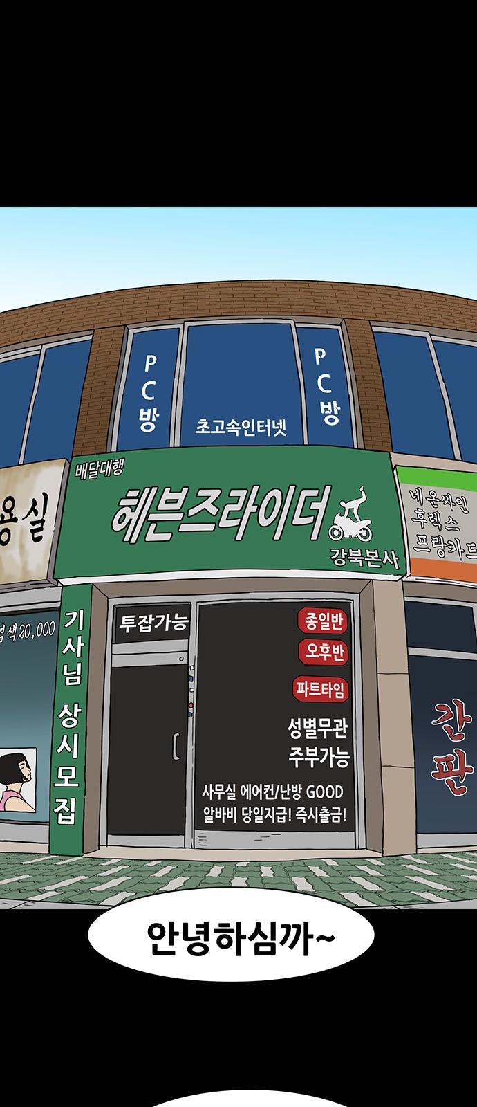 1 페이지