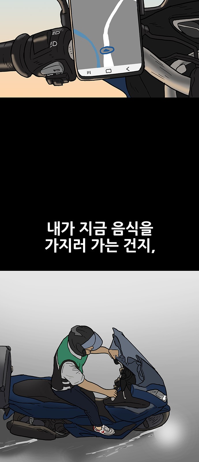 16 페이지