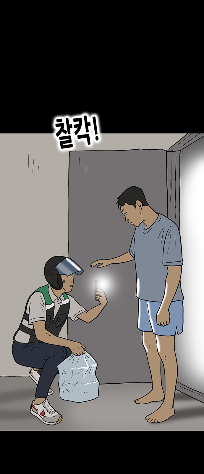 19 페이지