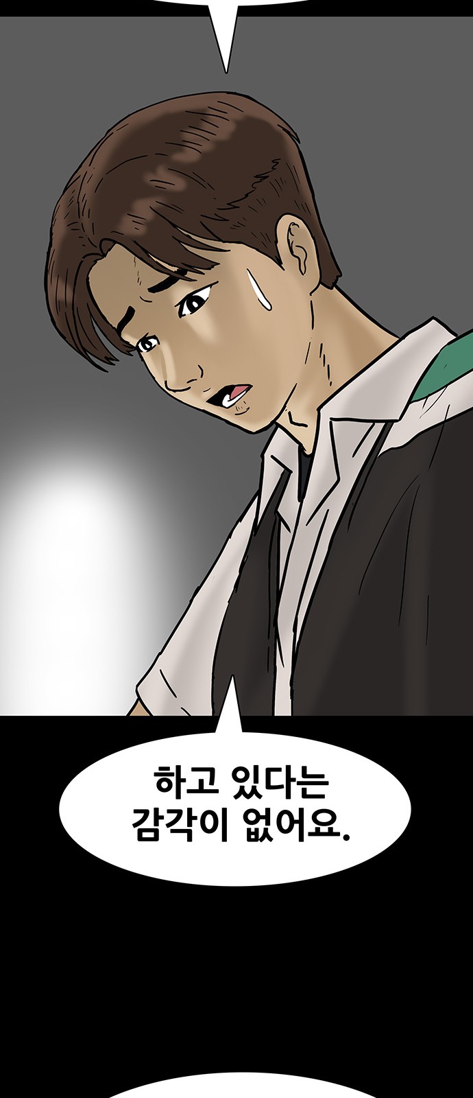 28 페이지
