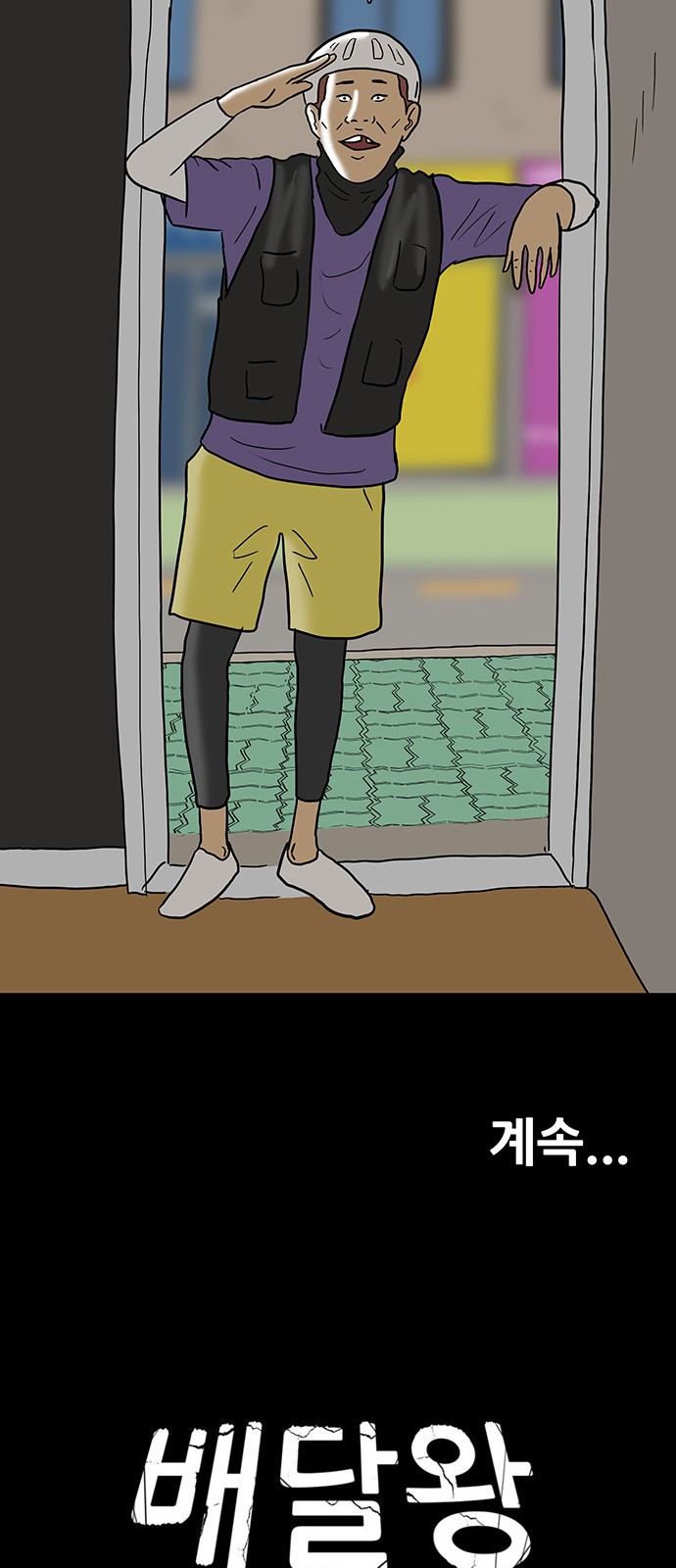 34 페이지